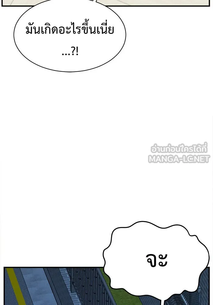 หน้า 195
