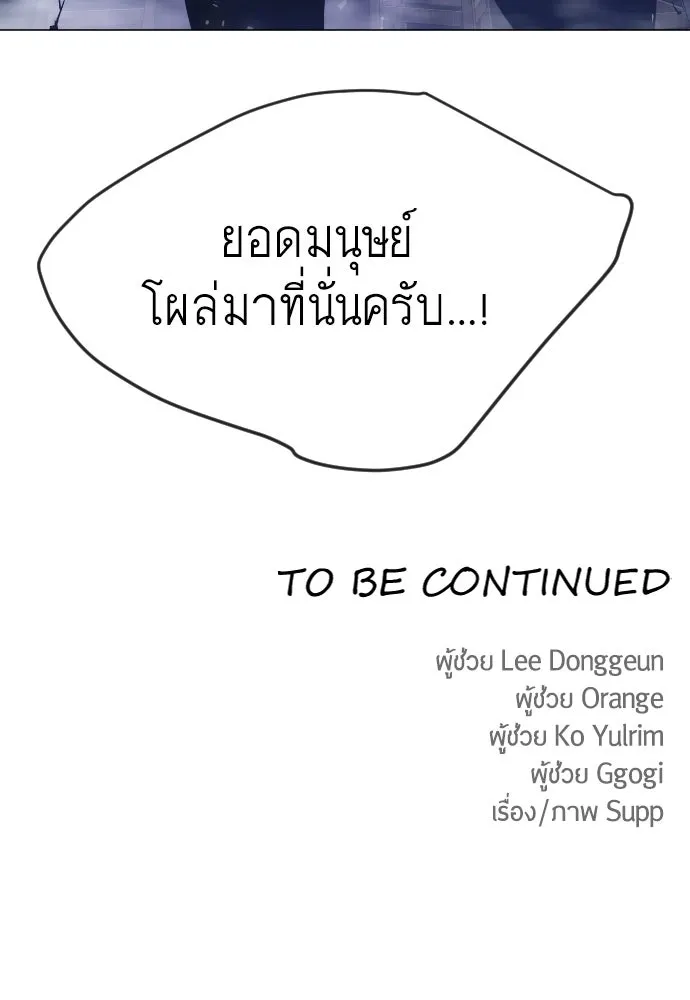 หน้า 194