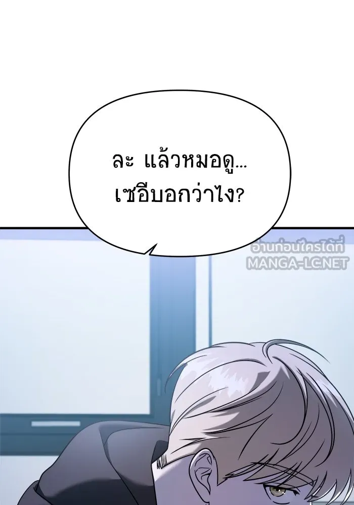 หน้า 90