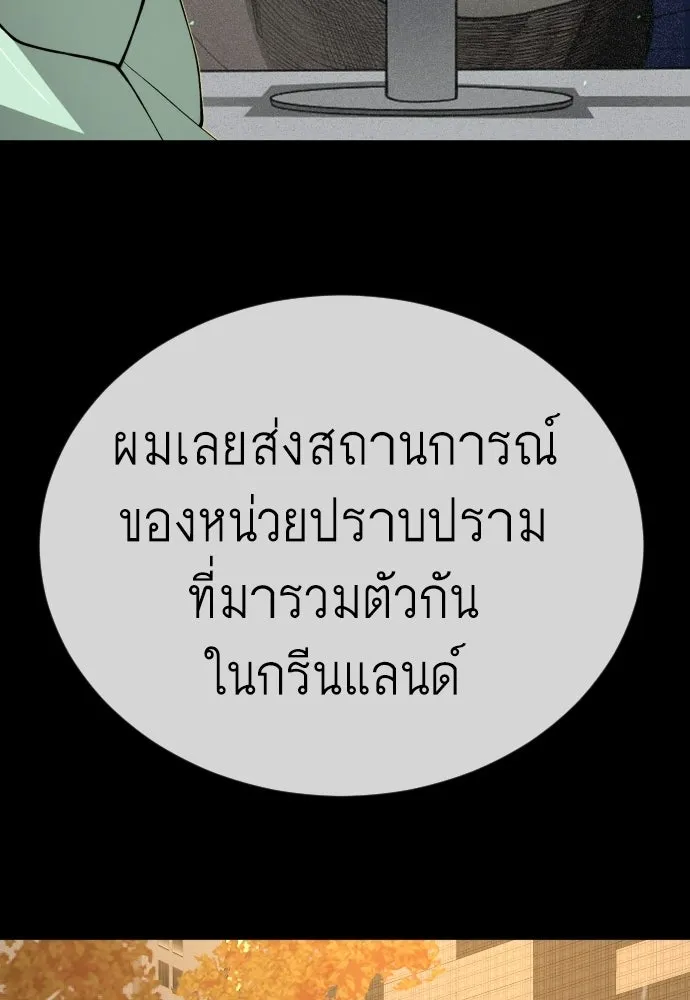 หน้า 94