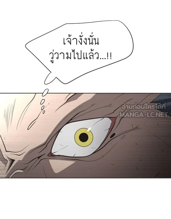 หน้า 93