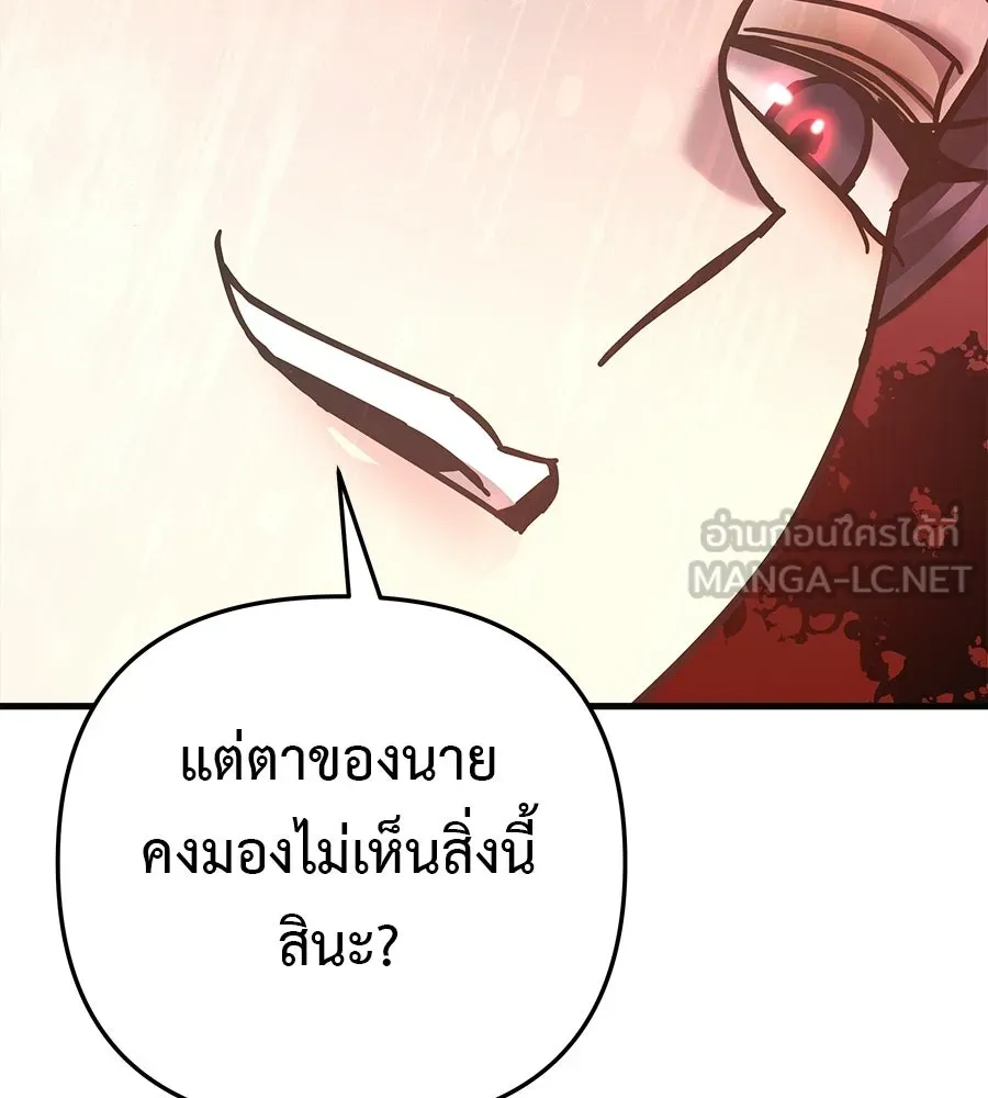 หน้า 138