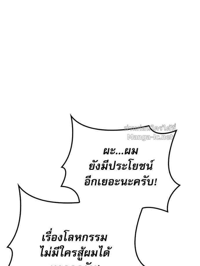 หน้า 156