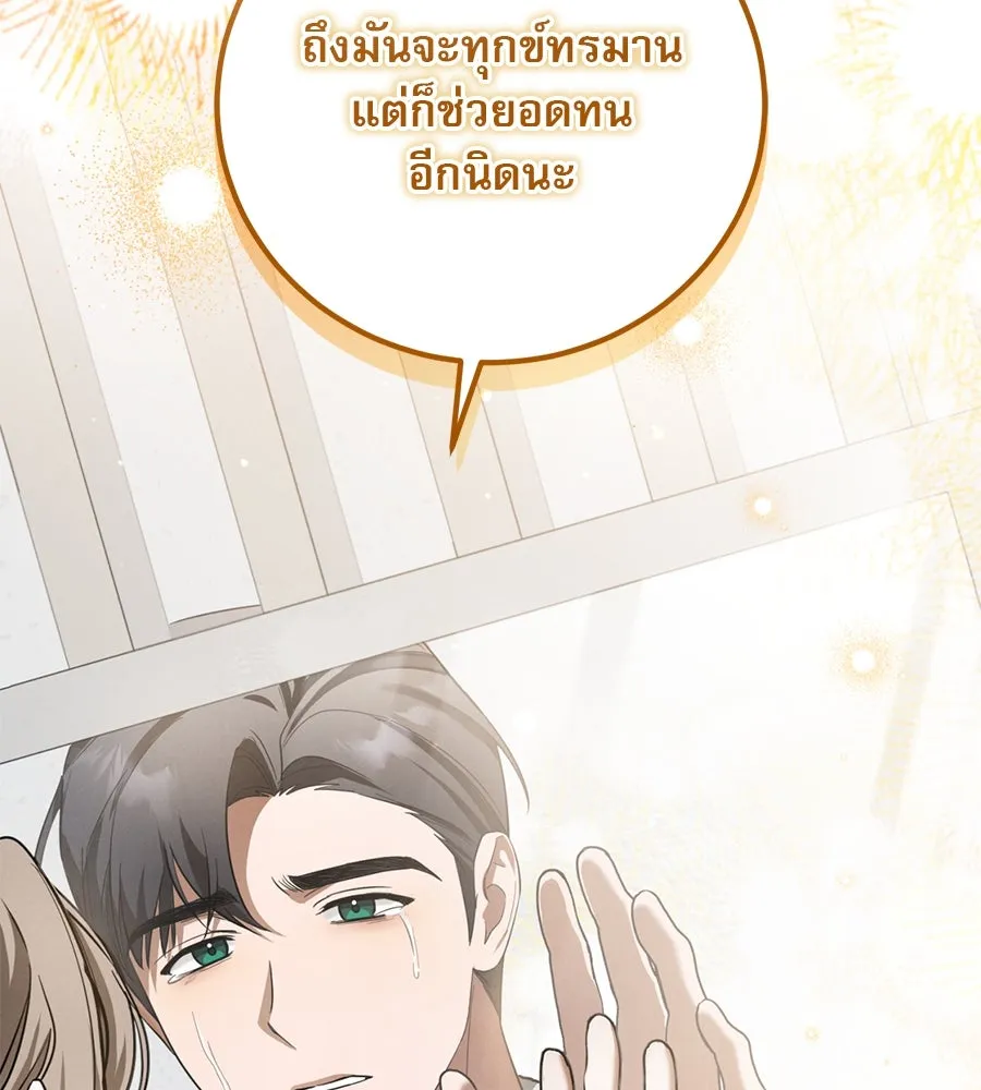 หน้า 101