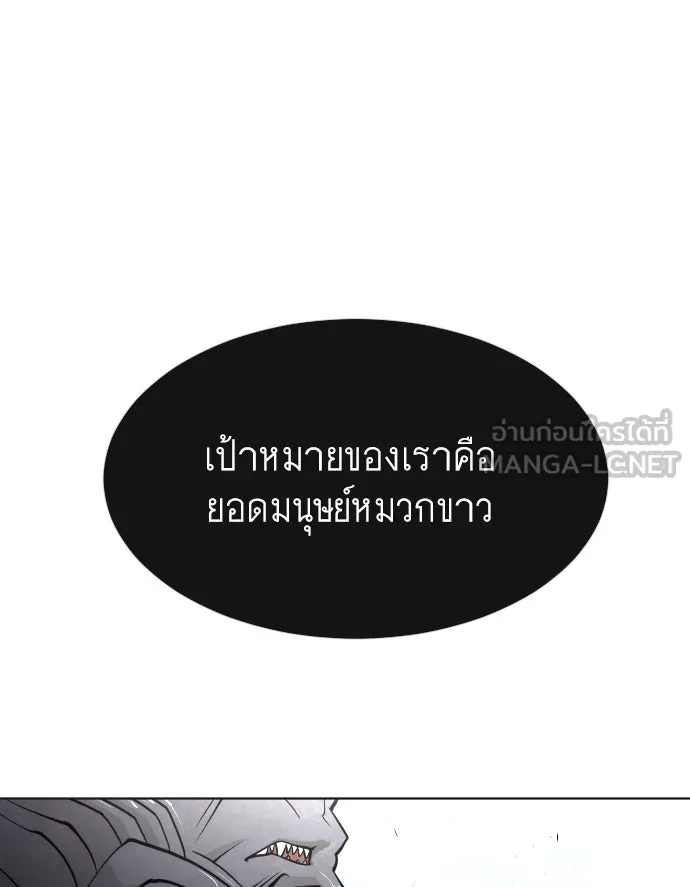 หน้า 111