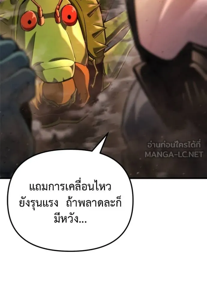 หน้า 131