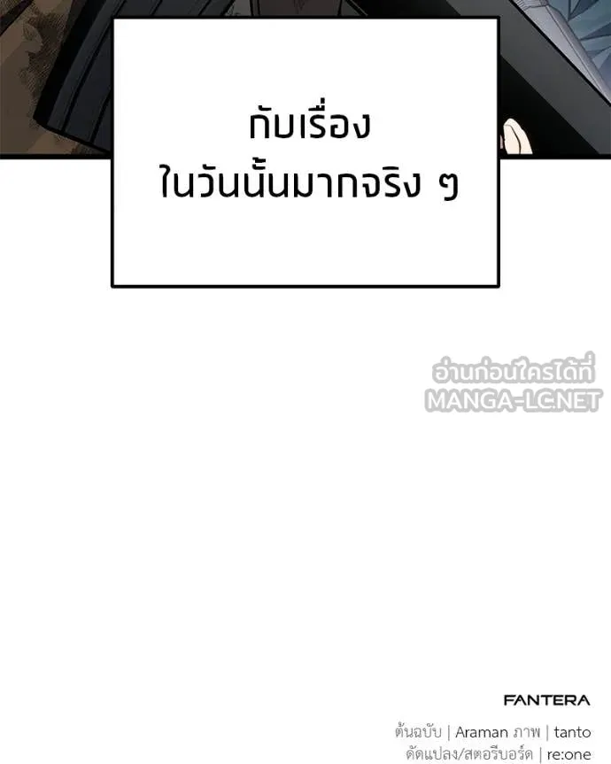 หน้า 165