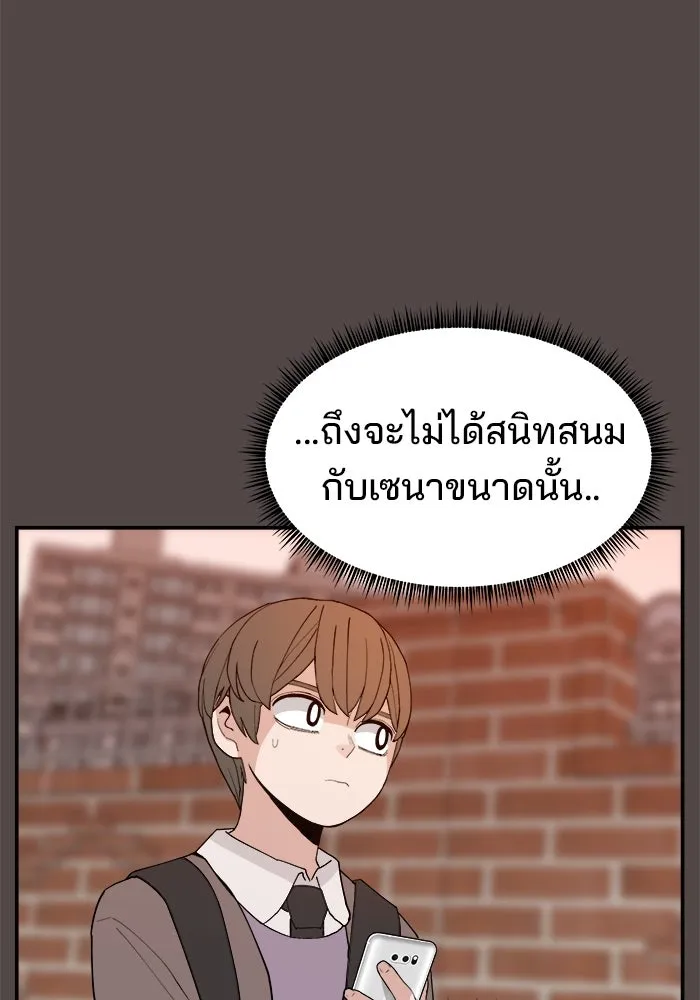 หน้า 137
