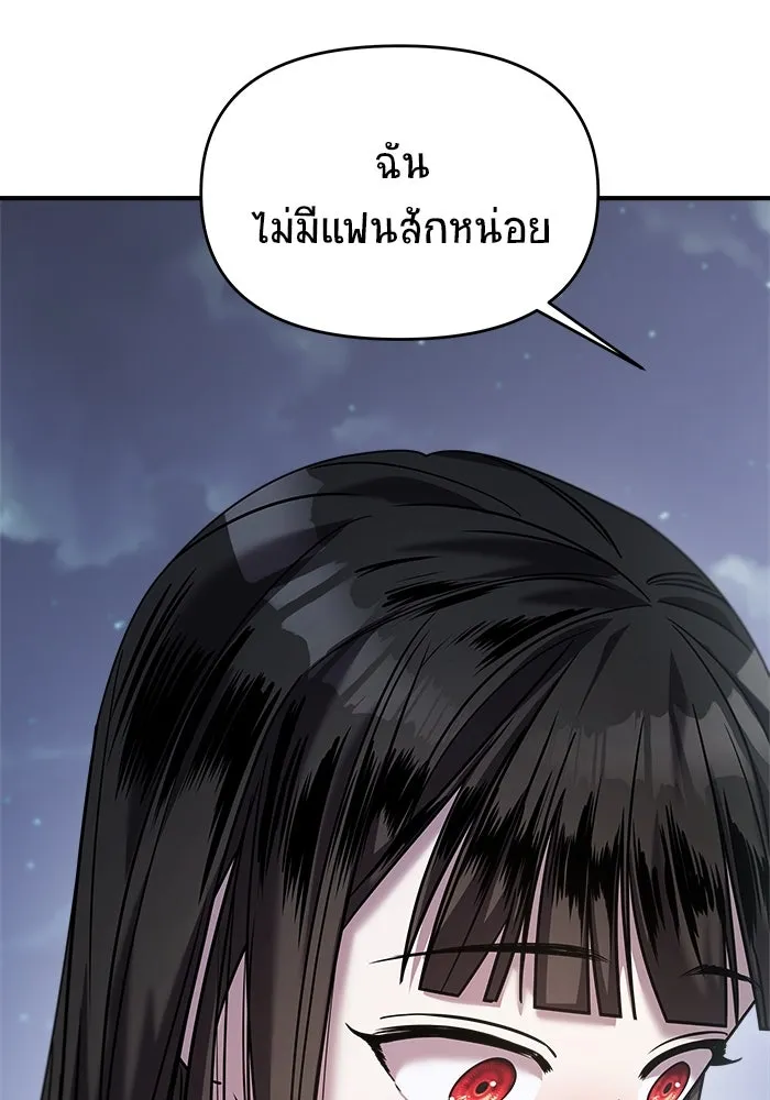 หน้า 100