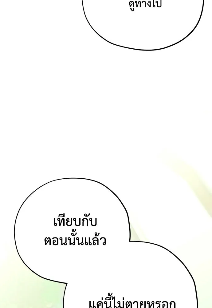 หน้า 148