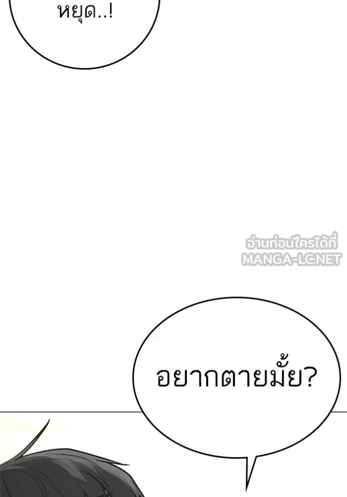 หน้า 123