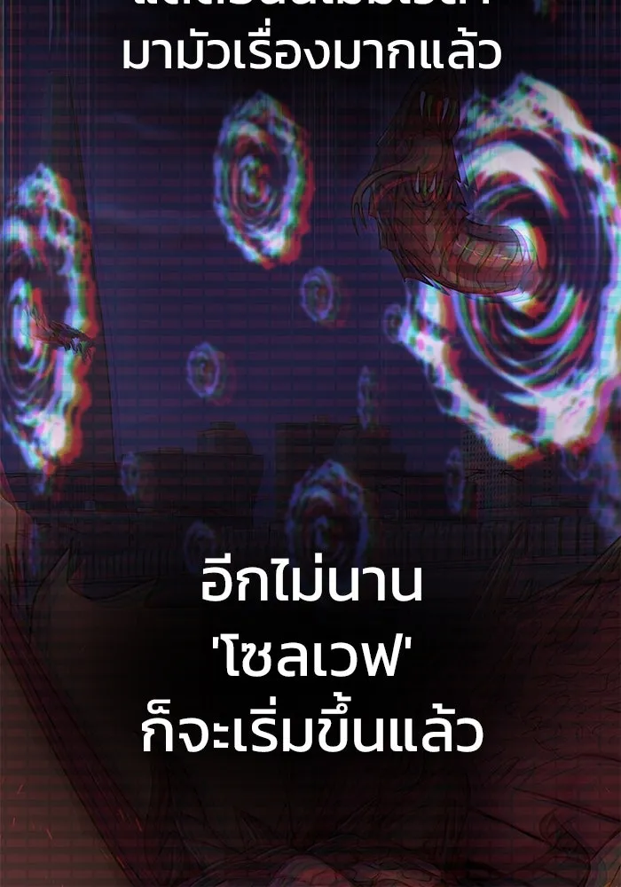 หน้า 127