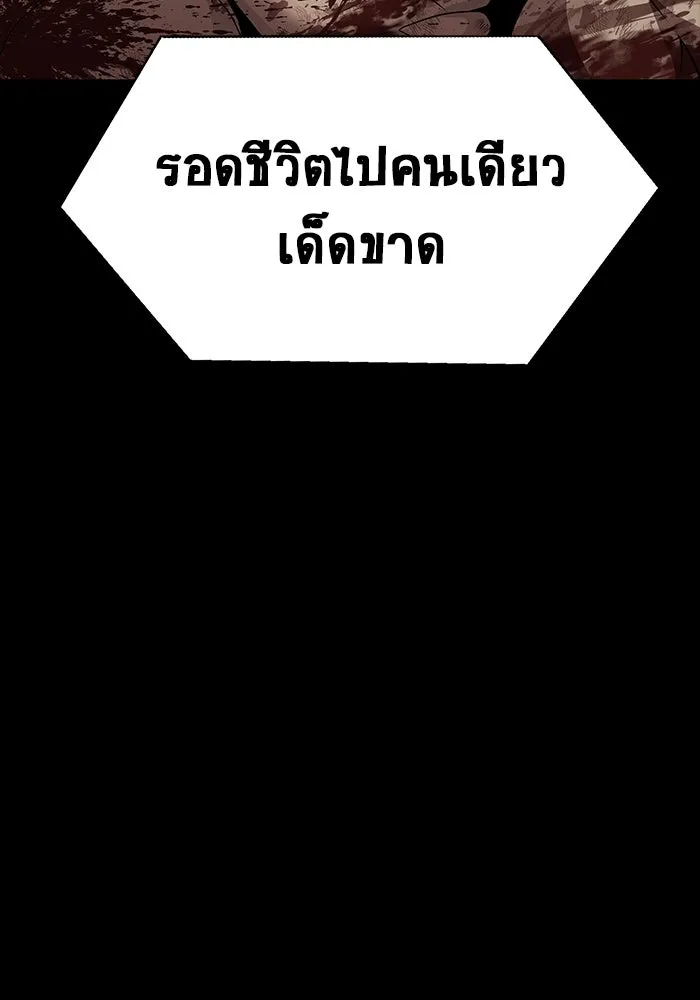 หน้า 170