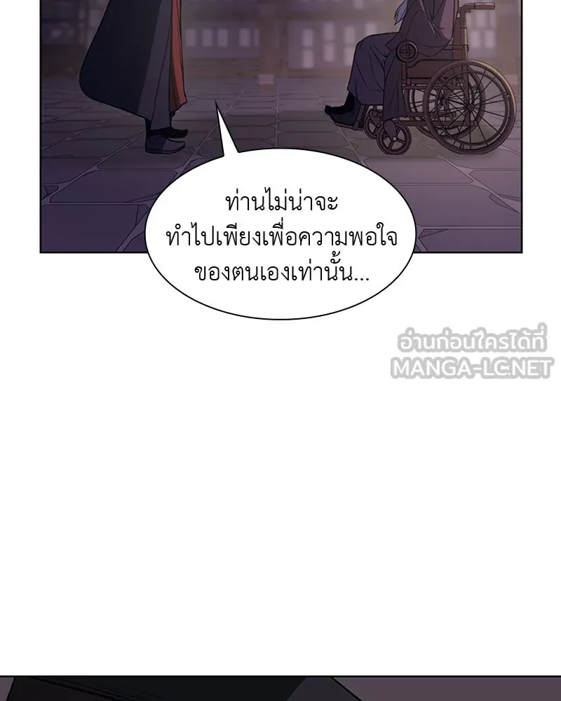 หน้า 120