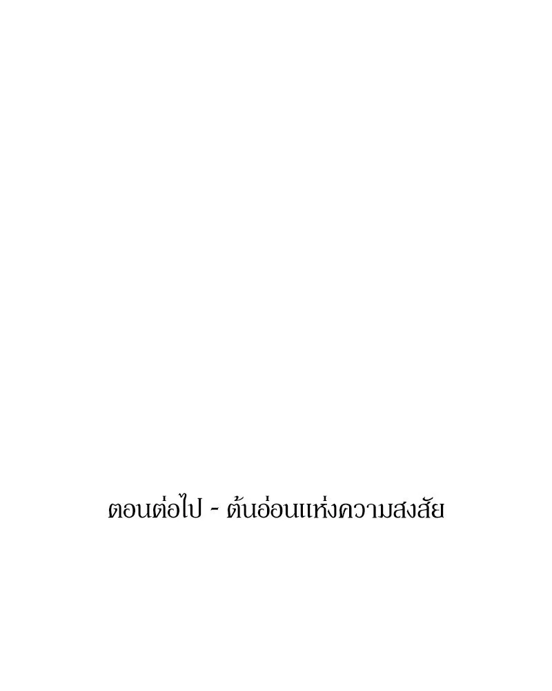 หน้า 106