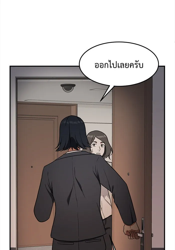 หน้า 104