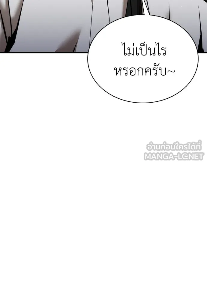 หน้า 108