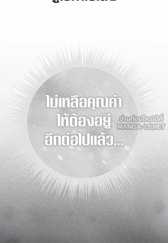 หน้า 138