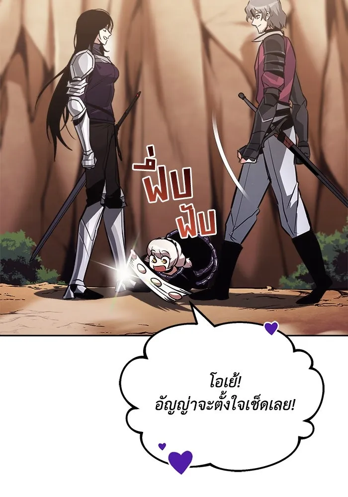 หน้า 95