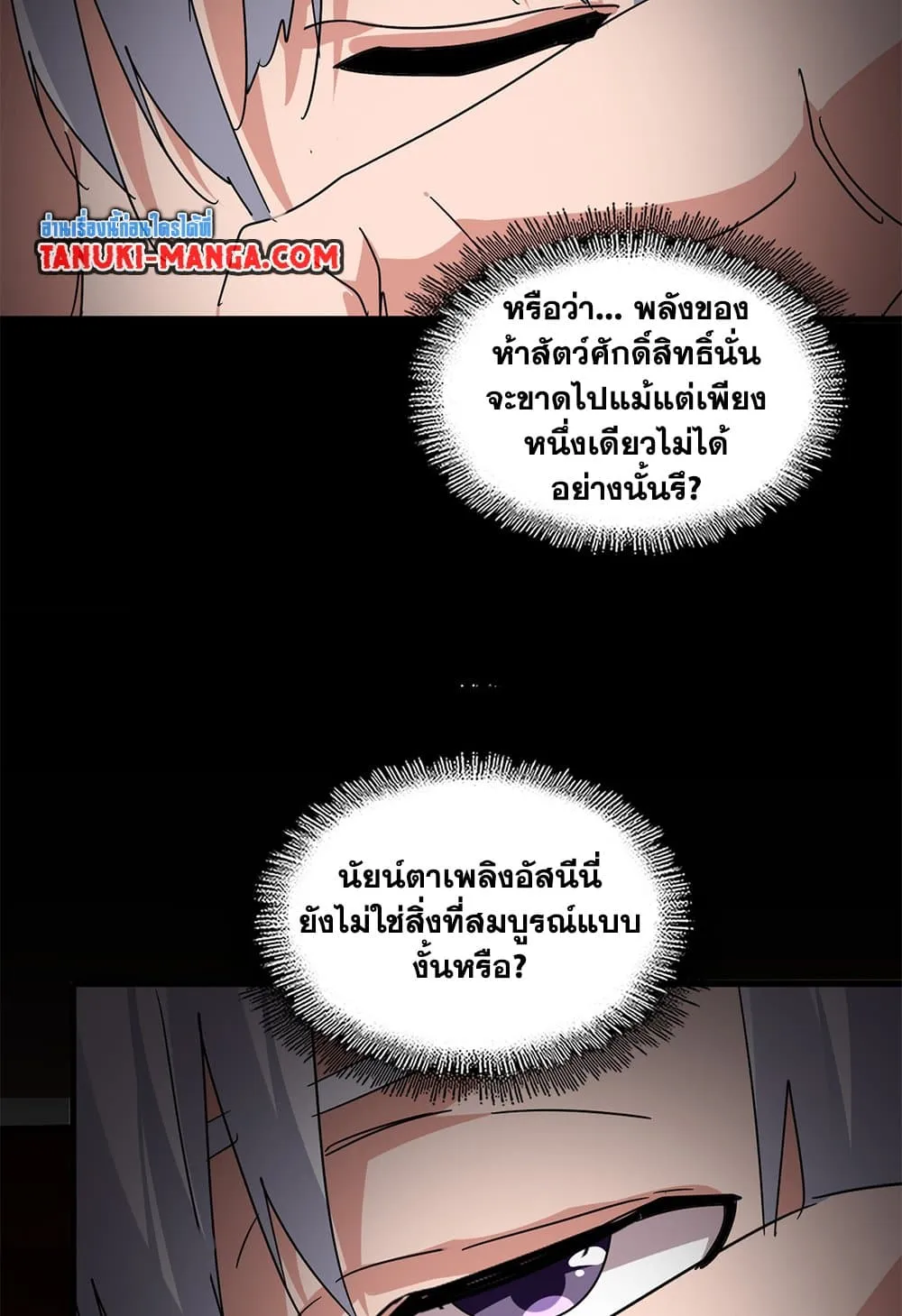 หน้า 48
