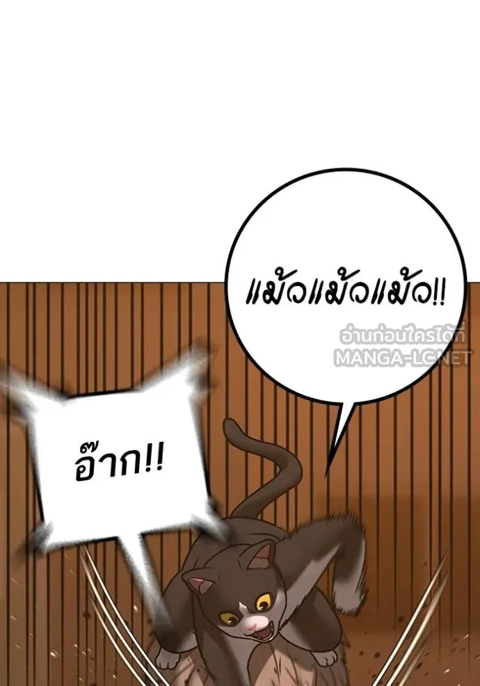 หน้า 95