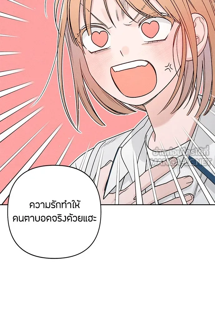 หน้า 99