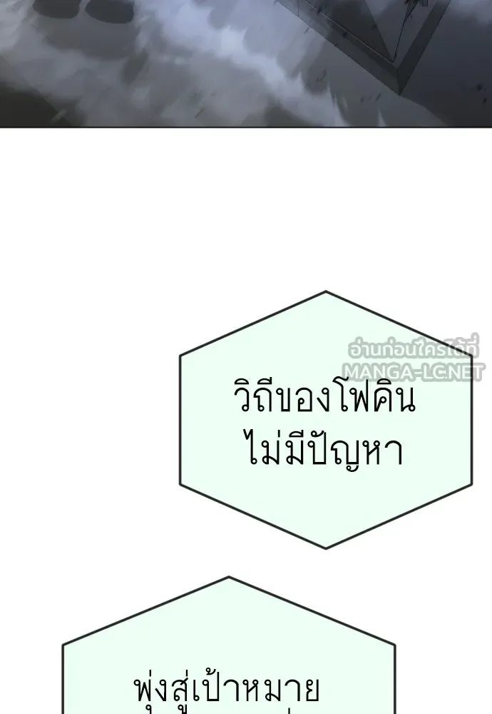 หน้า 138