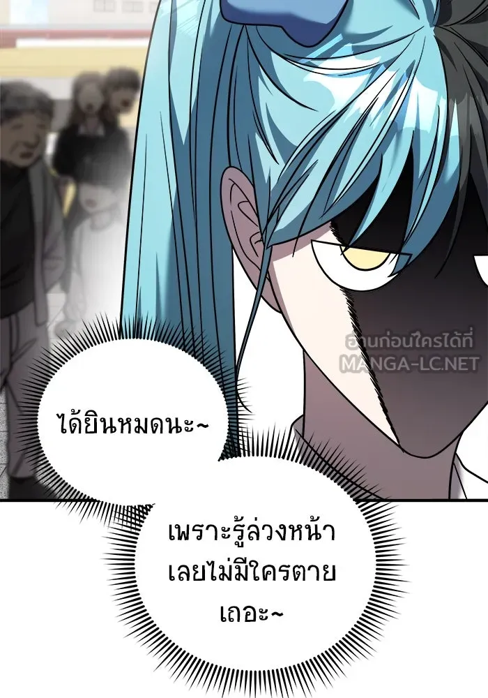 หน้า 153