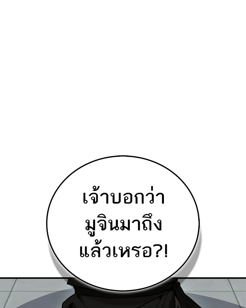 หน้า 145