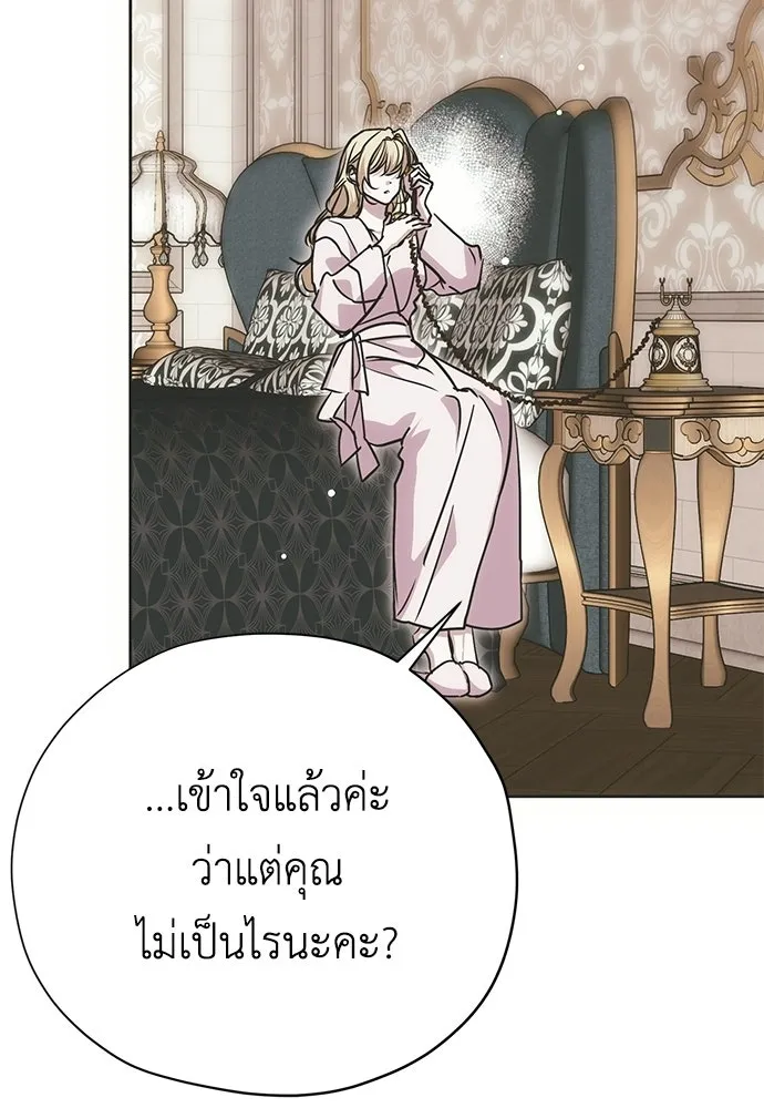หน้า 77