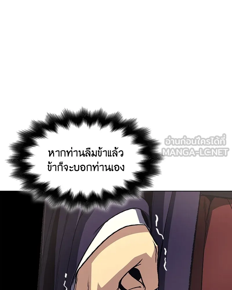 หน้า 120