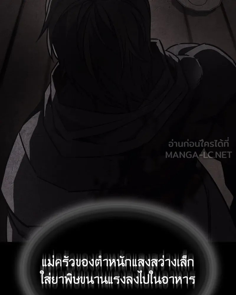 หน้า 117