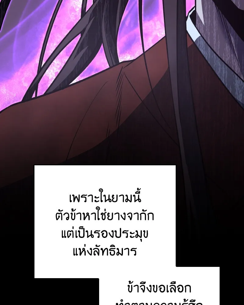 หน้า 155