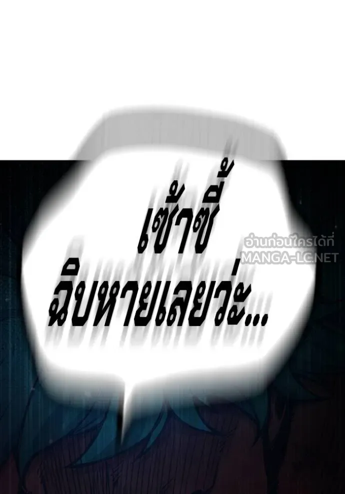 หน้า 195
