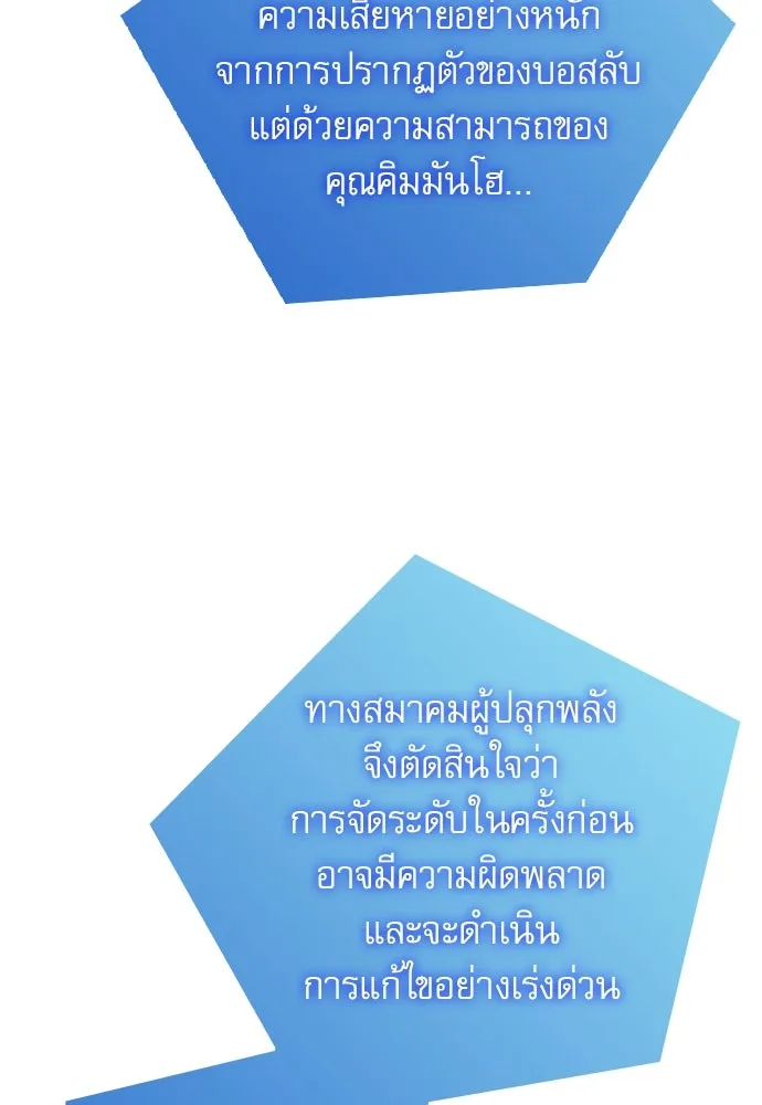 หน้า 107