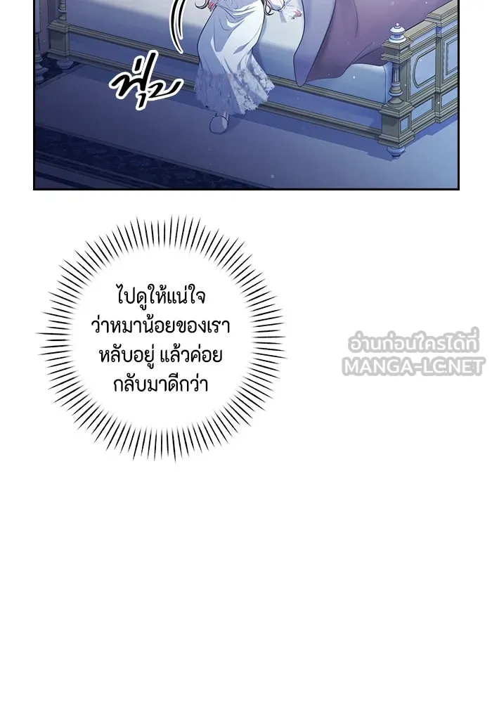 หน้า 90
