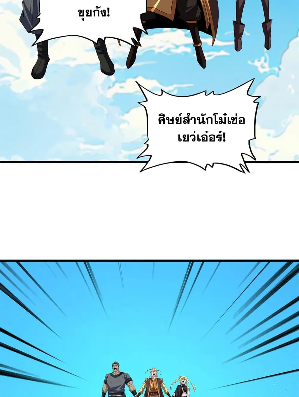 หน้า 55