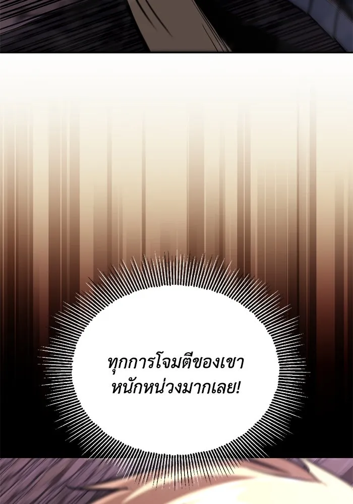 หน้า 104