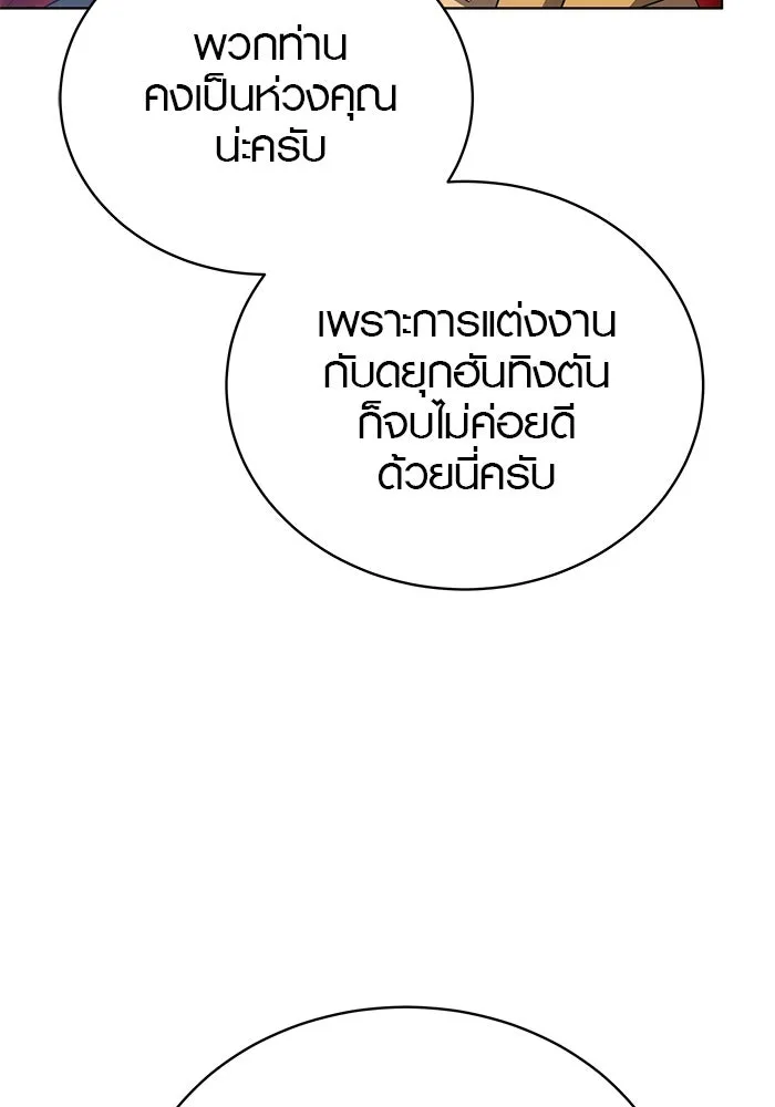 หน้า 107