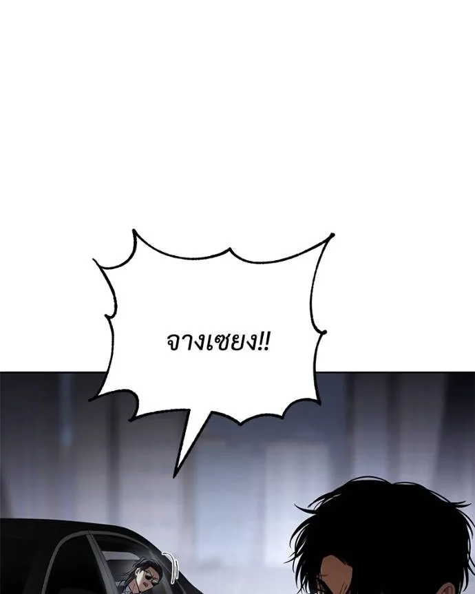 หน้า 104