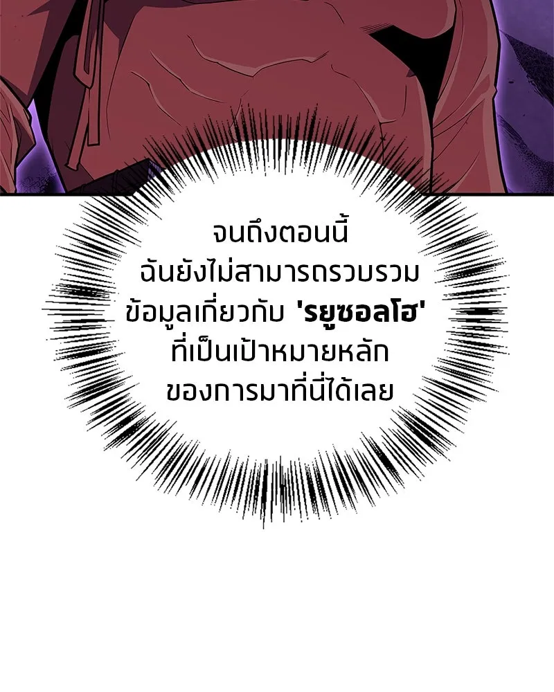 หน้า 124