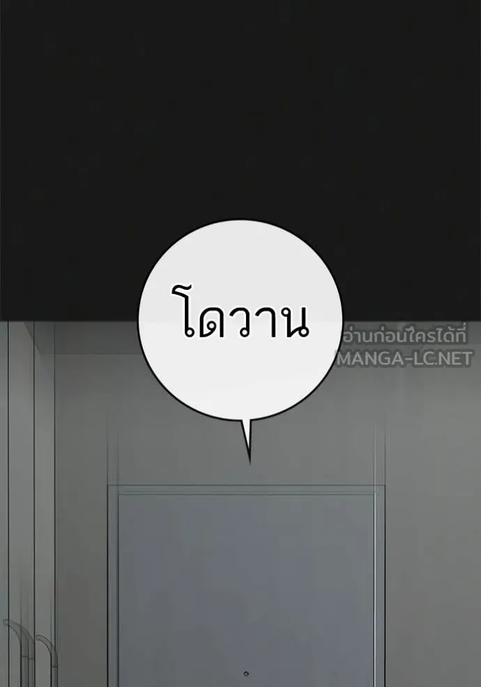หน้า 117