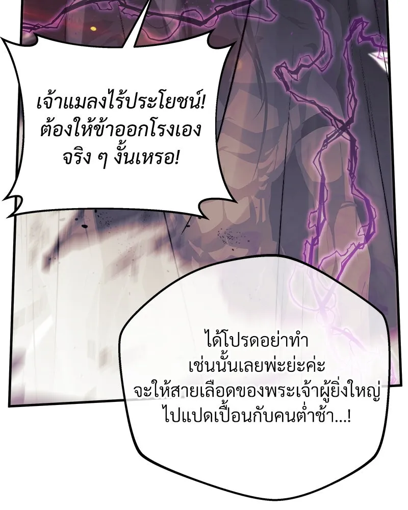 หน้า 116