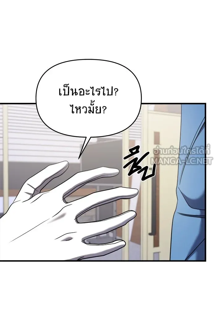หน้า 147