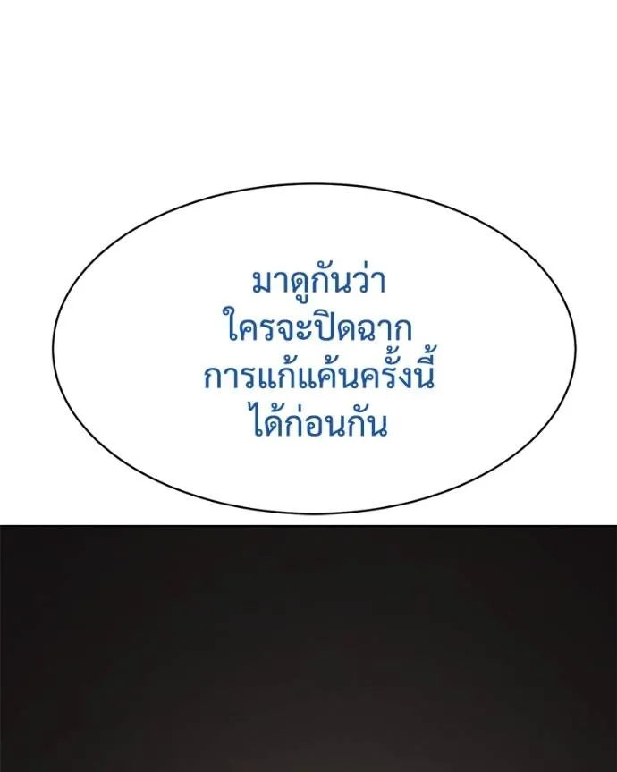 หน้า 194