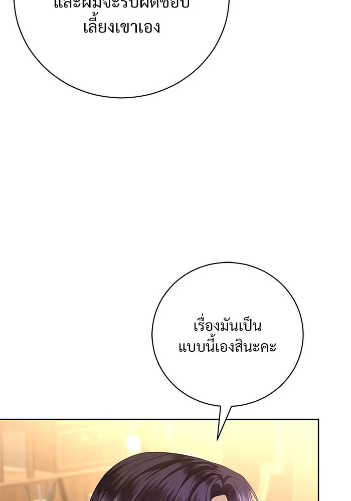 หน้า 89