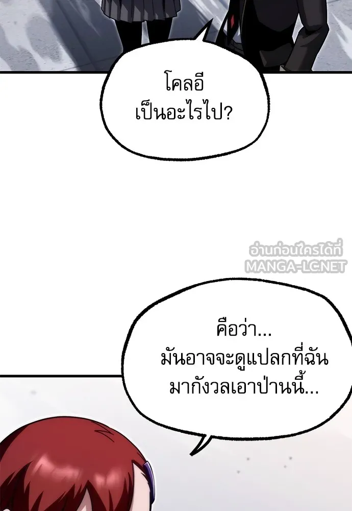 หน้า 129