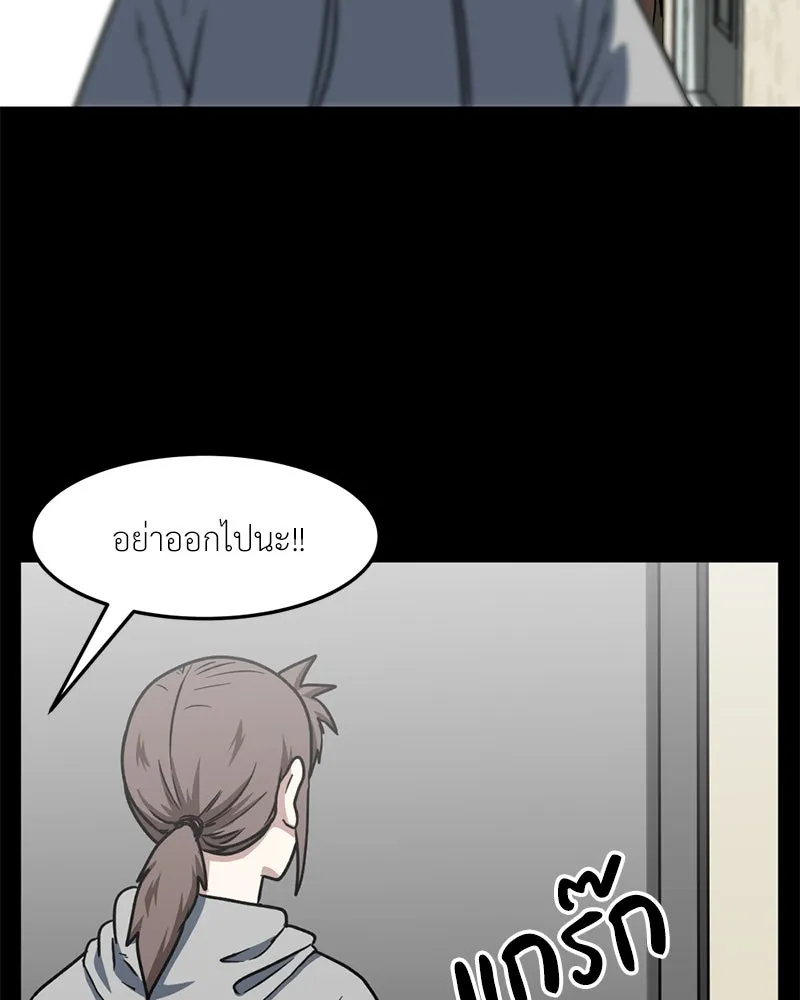 หน้า 94