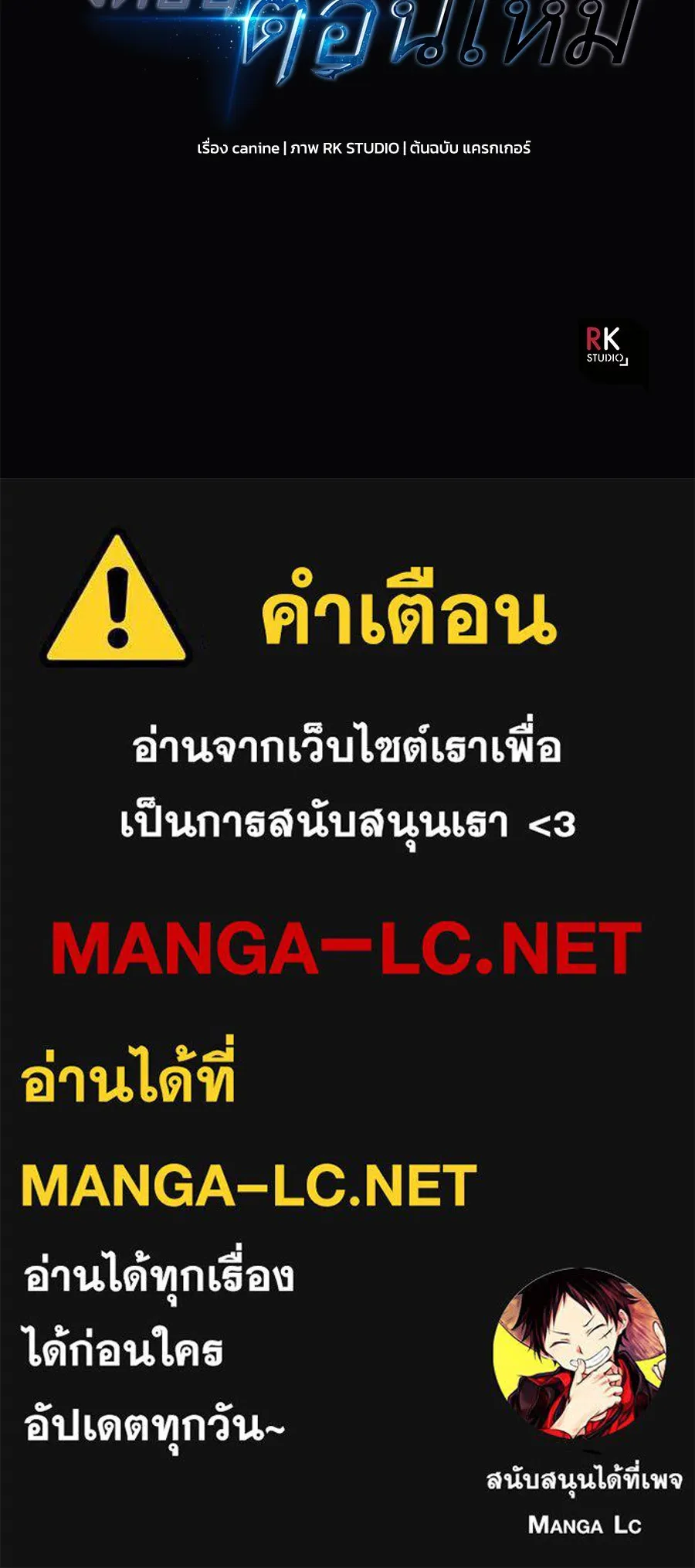 หน้า 175
