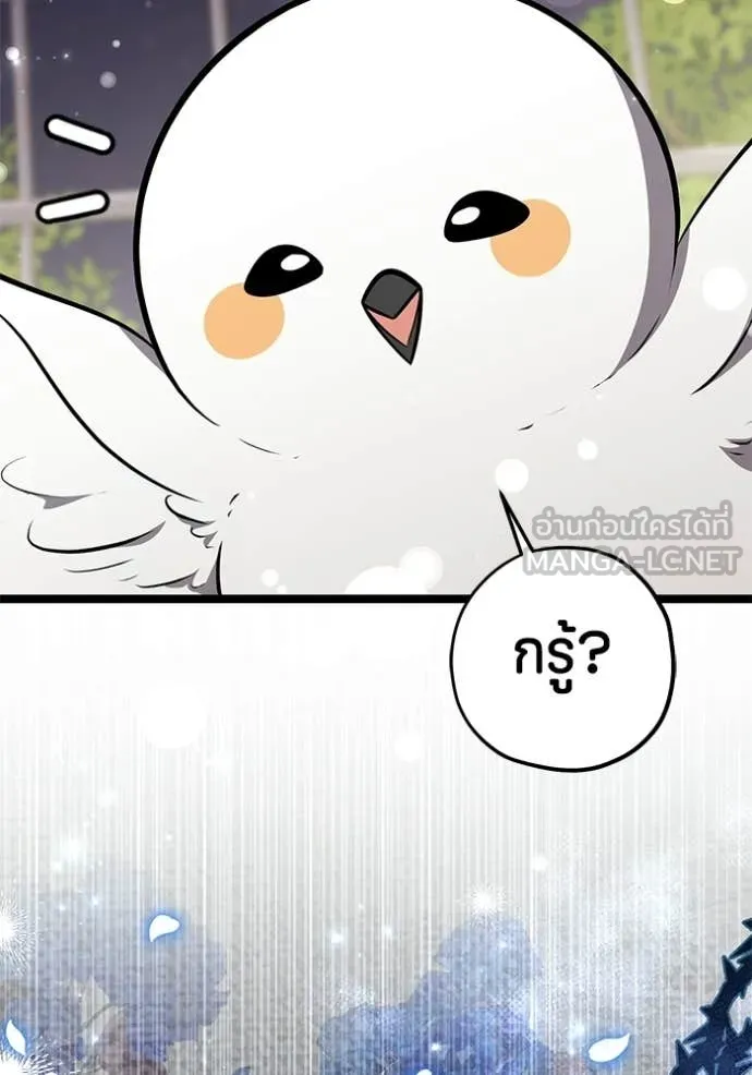 หน้า 97